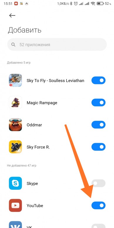 ускорение игр на xiaomi что это такое. Смотреть фото ускорение игр на xiaomi что это такое. Смотреть картинку ускорение игр на xiaomi что это такое. Картинка про ускорение игр на xiaomi что это такое. Фото ускорение игр на xiaomi что это такое