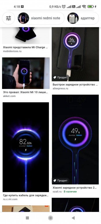 Удалить анимации xiaomi что это