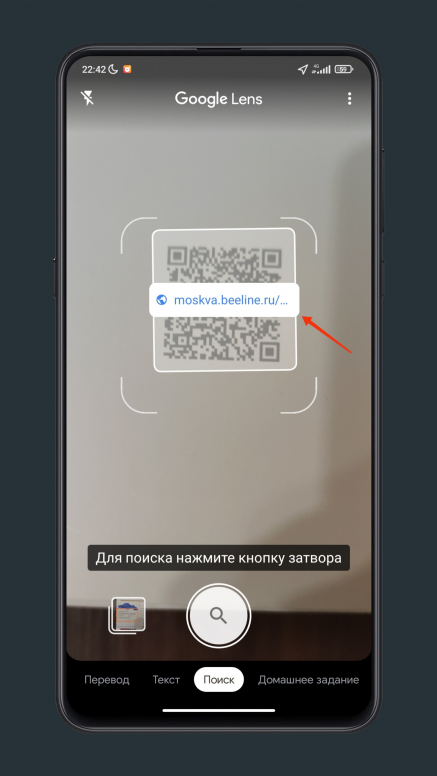 google объектив что это такое. Смотреть фото google объектив что это такое. Смотреть картинку google объектив что это такое. Картинка про google объектив что это такое. Фото google объектив что это такое