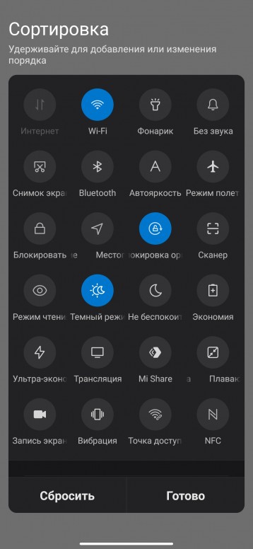 Что значит рабочий профиль xiaomi. Смотреть фото Что значит рабочий профиль xiaomi. Смотреть картинку Что значит рабочий профиль xiaomi. Картинка про Что значит рабочий профиль xiaomi. Фото Что значит рабочий профиль xiaomi