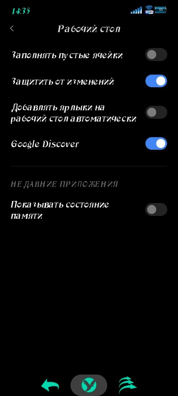 как скрыть верхнее меню в недавних приложениях poco. Смотреть фото как скрыть верхнее меню в недавних приложениях poco. Смотреть картинку как скрыть верхнее меню в недавних приложениях poco. Картинка про как скрыть верхнее меню в недавних приложениях poco. Фото как скрыть верхнее меню в недавних приложениях poco