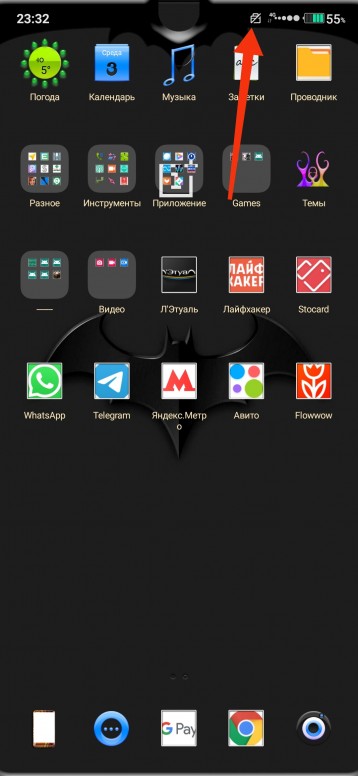 Что значит рабочий профиль xiaomi. Смотреть фото Что значит рабочий профиль xiaomi. Смотреть картинку Что значит рабочий профиль xiaomi. Картинка про Что значит рабочий профиль xiaomi. Фото Что значит рабочий профиль xiaomi