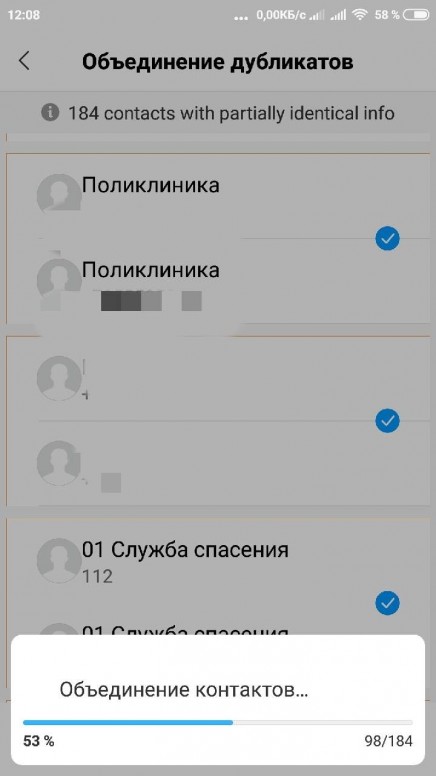 Что такое гугл аккаунт на телефоне ксиоми. Смотреть фото Что такое гугл аккаунт на телефоне ксиоми. Смотреть картинку Что такое гугл аккаунт на телефоне ксиоми. Картинка про Что такое гугл аккаунт на телефоне ксиоми. Фото Что такое гугл аккаунт на телефоне ксиоми