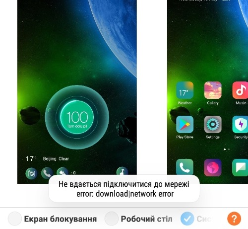 Нетворк эррор что такое. Смотреть фото Нетворк эррор что такое. Смотреть картинку Нетворк эррор что такое. Картинка про Нетворк эррор что такое. Фото Нетворк эррор что такое