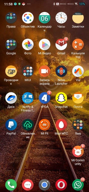 на иконке календаря не меняется дата на андроиде что делать