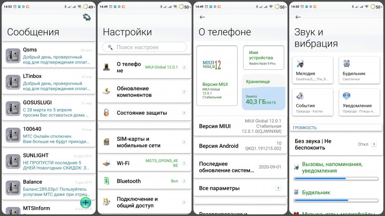 Что значит премиум темы xiaomi. Смотреть фото Что значит премиум темы xiaomi. Смотреть картинку Что значит премиум темы xiaomi. Картинка про Что значит премиум темы xiaomi. Фото Что значит премиум темы xiaomi