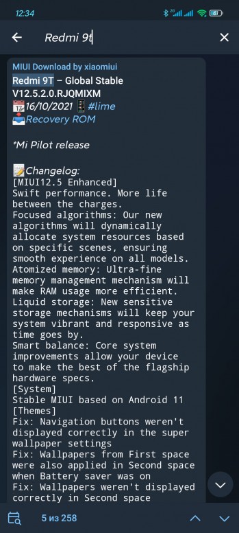 обновления стоковых приложений miui. 13ed027fd6. обновления стоковых приложений miui фото. обновления стоковых приложений miui-13ed027fd6. картинка обновления стоковых приложений miui. картинка 13ed027fd6.