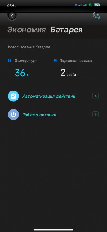 почему греется телефон при зарядке сяоми редми 8. Смотреть фото почему греется телефон при зарядке сяоми редми 8. Смотреть картинку почему греется телефон при зарядке сяоми редми 8. Картинка про почему греется телефон при зарядке сяоми редми 8. Фото почему греется телефон при зарядке сяоми редми 8