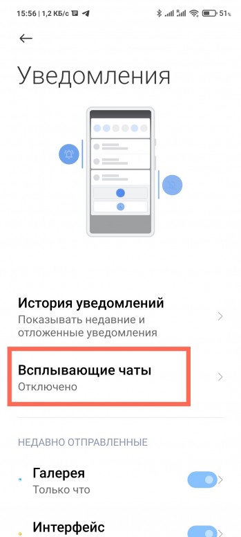 Адаптивные уведомления xiaomi что это такое. 6edab0cd2b. Адаптивные уведомления xiaomi что это такое фото. Адаптивные уведомления xiaomi что это такое-6edab0cd2b. картинка Адаптивные уведомления xiaomi что это такое. картинка 6edab0cd2b