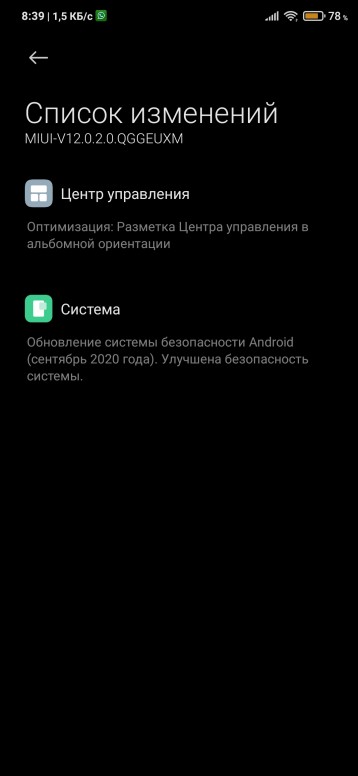qggeuxm что за прошивка. Смотреть фото qggeuxm что за прошивка. Смотреть картинку qggeuxm что за прошивка. Картинка про qggeuxm что за прошивка. Фото qggeuxm что за прошивка