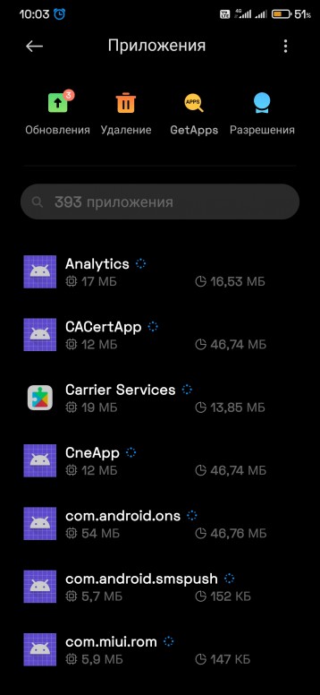 Цвет акцента miui что это. Смотреть фото Цвет акцента miui что это. Смотреть картинку Цвет акцента miui что это. Картинка про Цвет акцента miui что это. Фото Цвет акцента miui что это