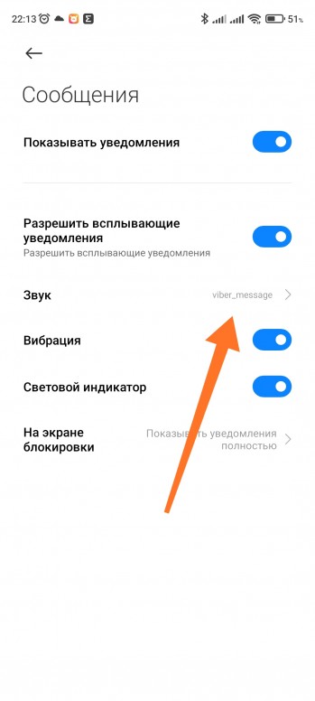 Как сделать рингтон на сяоми. Смотреть фото Как сделать рингтон на сяоми. Смотреть картинку Как сделать рингтон на сяоми. Картинка про Как сделать рингтон на сяоми. Фото Как сделать рингтон на сяоми