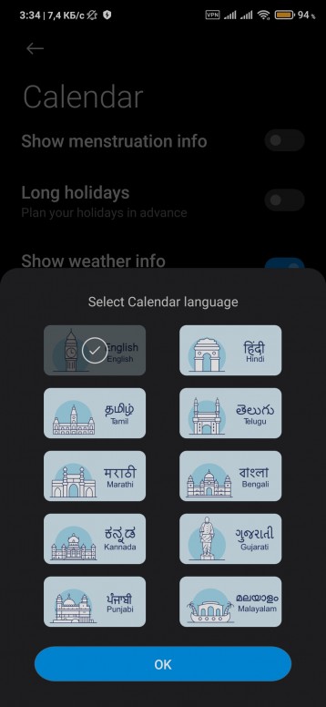 Как поменять язык в календаре на xiaomi