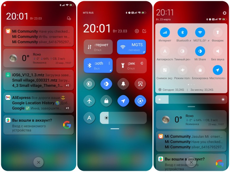 Miui Фото Звонящего На Весь Экран