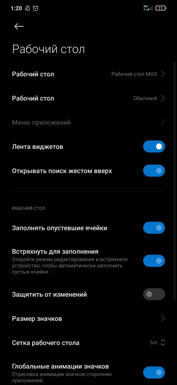 Не работает календарь на xiaomi