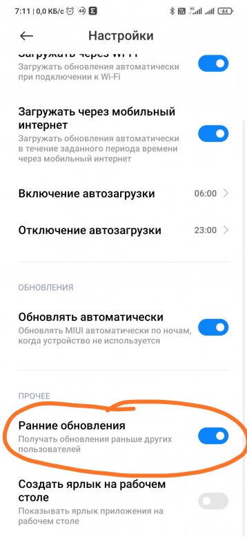 qggruxm что за прошивка. Смотреть фото qggruxm что за прошивка. Смотреть картинку qggruxm что за прошивка. Картинка про qggruxm что за прошивка. Фото qggruxm что за прошивка