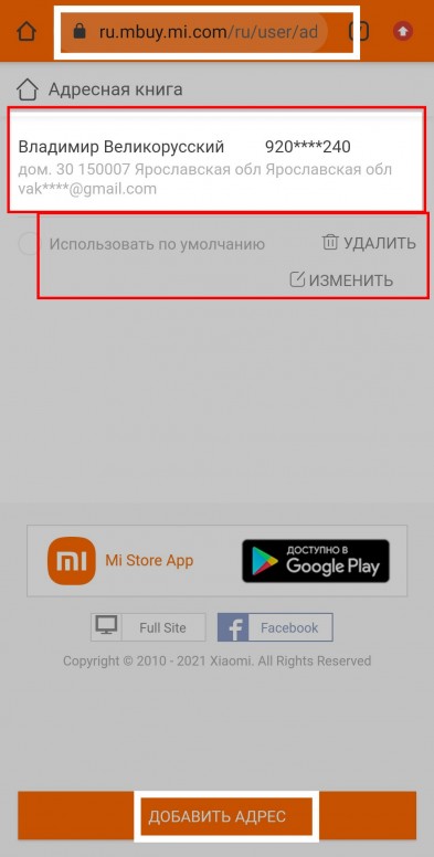 недопустимый почтовый индекс фортнайт. Смотреть фото недопустимый почтовый индекс фортнайт. Смотреть картинку недопустимый почтовый индекс фортнайт. Картинка про недопустимый почтовый индекс фортнайт. Фото недопустимый почтовый индекс фортнайт