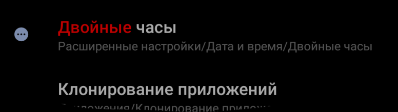 Как убрать двойные часы на xiaomi. 9575dea6cd. Как убрать двойные часы на xiaomi фото. Как убрать двойные часы на xiaomi-9575dea6cd. картинка Как убрать двойные часы на xiaomi. картинка 9575dea6cd. Возможности операционной системы Android и оболочки MIUI от разработчиков Xiaomi впечатляют с каждым новым апдейтом, где добавляются различные опции и поддержка дополнительных технологий. Только вот зачастую эти опции активируются автоматически, хотя пользователю в данный момент они не нужны. И одна из таких «фишек» — это двойные часы на экране телефона Xiaomi.