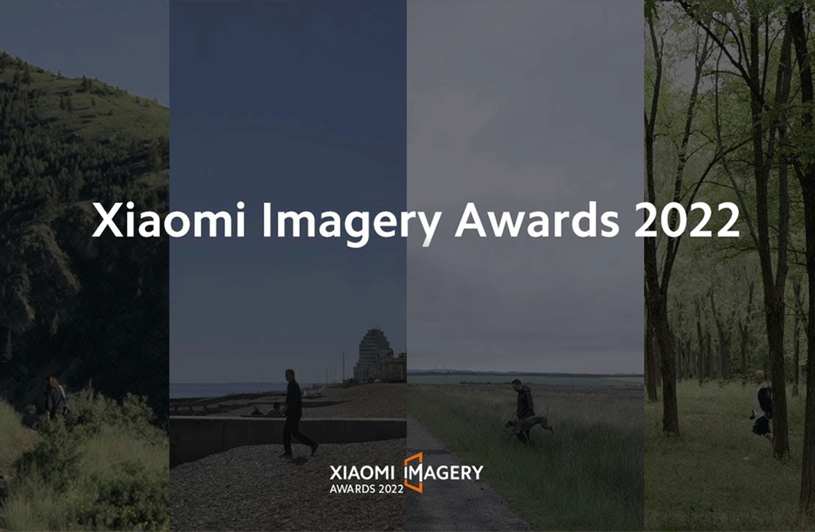 Xiaomi Imagery Awards 2022 Bведение