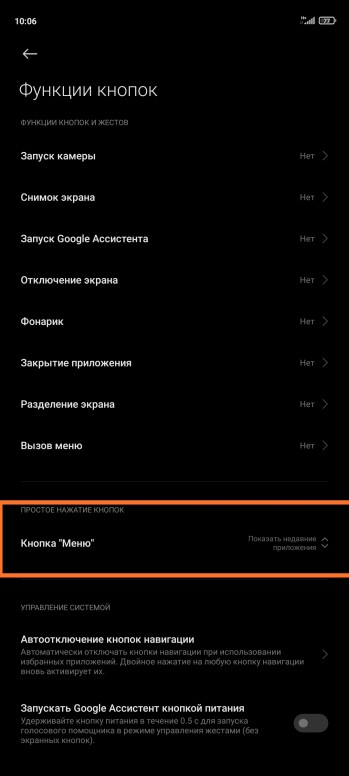 не показывает недавние приложения сяоми. f057c0d2ff. не показывает недавние приложения сяоми фото. не показывает недавние приложения сяоми-f057c0d2ff. картинка не показывает недавние приложения сяоми. картинка f057c0d2ff.