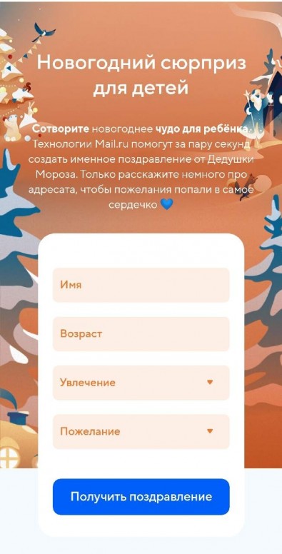 Создать Видео Новый Год