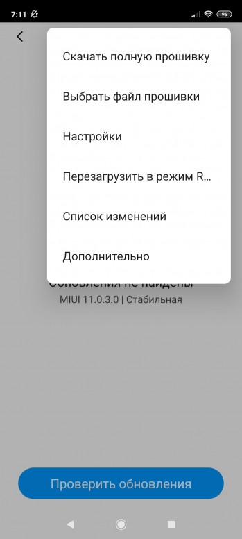 Сяоми редми ноут 9 про перезагружается что делать. Смотреть фото Сяоми редми ноут 9 про перезагружается что делать. Смотреть картинку Сяоми редми ноут 9 про перезагружается что делать. Картинка про Сяоми редми ноут 9 про перезагружается что делать. Фото Сяоми редми ноут 9 про перезагружается что делать