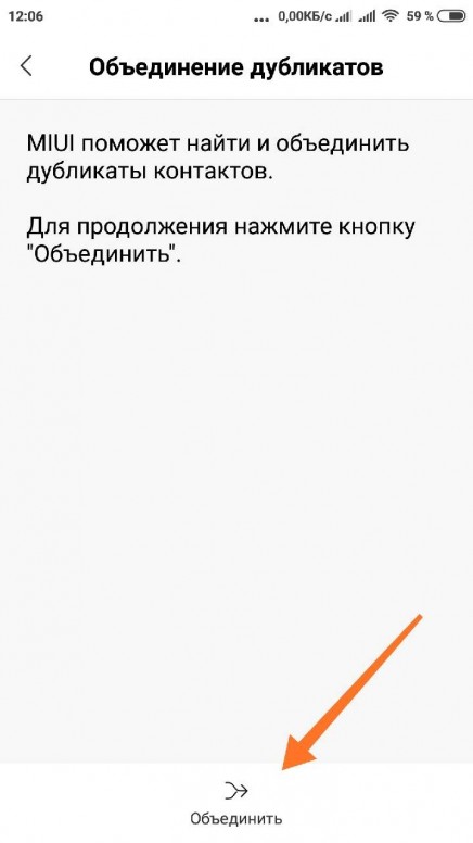 Что такое гугл аккаунт на телефоне ксиоми. Смотреть фото Что такое гугл аккаунт на телефоне ксиоми. Смотреть картинку Что такое гугл аккаунт на телефоне ксиоми. Картинка про Что такое гугл аккаунт на телефоне ксиоми. Фото Что такое гугл аккаунт на телефоне ксиоми