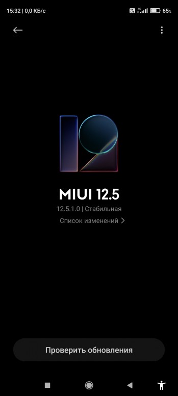 после обновления миу 12 пропали меню приложений. 2c6fed9de2. после обновления миу 12 пропали меню приложений фото. после обновления миу 12 пропали меню приложений-2c6fed9de2. картинка после обновления миу 12 пропали меню приложений. картинка 2c6fed9de2.