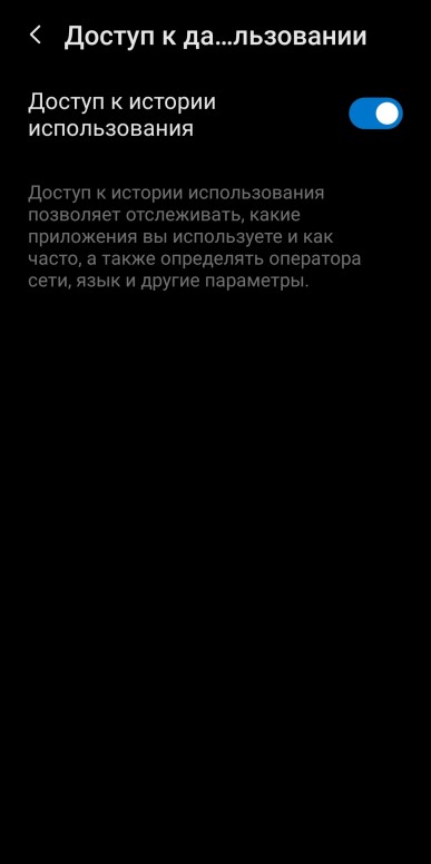 Нет доступа к sd карте xiaomi камера как исправить