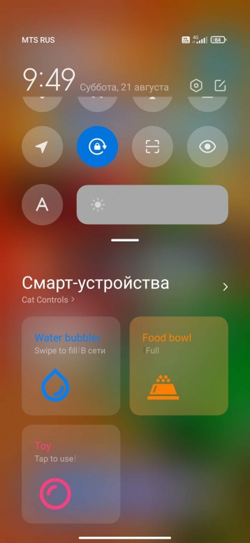 cat controls что это значит. Смотреть фото cat controls что это значит. Смотреть картинку cat controls что это значит. Картинка про cat controls что это значит. Фото cat controls что это значит
