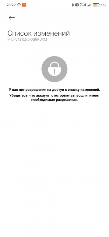 qggruxm что за прошивка. Смотреть фото qggruxm что за прошивка. Смотреть картинку qggruxm что за прошивка. Картинка про qggruxm что за прошивка. Фото qggruxm что за прошивка