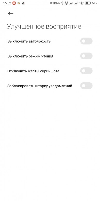 ускорение игр на xiaomi что это такое. Смотреть фото ускорение игр на xiaomi что это такое. Смотреть картинку ускорение игр на xiaomi что это такое. Картинка про ускорение игр на xiaomi что это такое. Фото ускорение игр на xiaomi что это такое