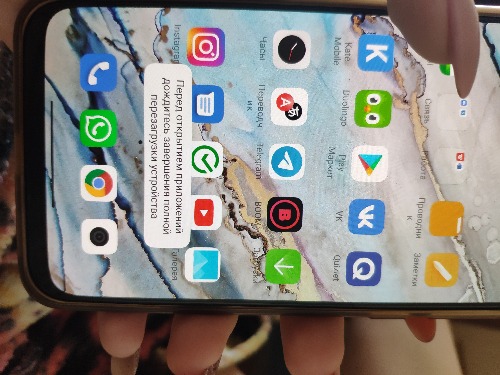 Перед открытием приложений дождитесь завершения полной перезагрузки устройства xiaomi