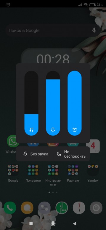 Путанное Объяснение – Telegraph