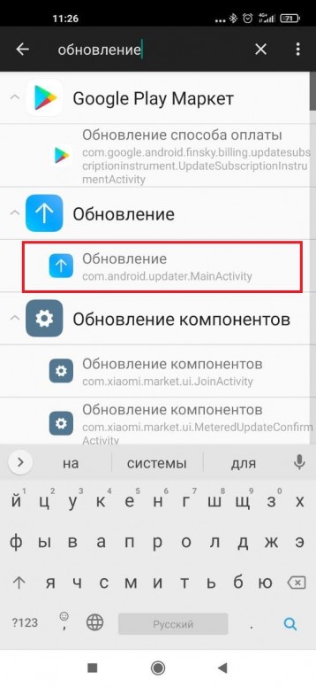после обновления миу 12 пропали меню приложений. d30495af15. после обновления миу 12 пропали меню приложений фото. после обновления миу 12 пропали меню приложений-d30495af15. картинка после обновления миу 12 пропали меню приложений. картинка d30495af15.