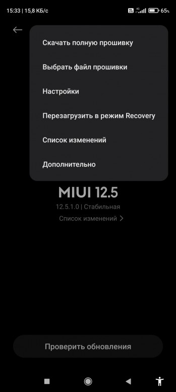 после обновления миу 12 пропали меню приложений. 3c27537505. после обновления миу 12 пропали меню приложений фото. после обновления миу 12 пропали меню приложений-3c27537505. картинка после обновления миу 12 пропали меню приложений. картинка 3c27537505.