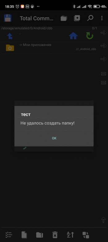 этот контент нельзя открывать в рабочих приложениях. Смотреть фото этот контент нельзя открывать в рабочих приложениях. Смотреть картинку этот контент нельзя открывать в рабочих приложениях. Картинка про этот контент нельзя открывать в рабочих приложениях. Фото этот контент нельзя открывать в рабочих приложениях