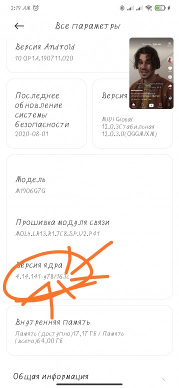 Пропал отпечаток пальца из настроек xiaomi mi 11 lite. 44b1087413. Пропал отпечаток пальца из настроек xiaomi mi 11 lite фото. Пропал отпечаток пальца из настроек xiaomi mi 11 lite-44b1087413. картинка Пропал отпечаток пальца из настроек xiaomi mi 11 lite. картинка 44b1087413. Функция разблокировки смартфона по отпечатку пальца — самая удобная из тех, что может предложить пользователю ОС Android. Ведь не нужно запоминать графический ключ или пин-код. Достаточно приложить палец к сенсору сканера. Иногда этот модуль работает неправильно или не работает вовсе. О том почему может не работать сканер отпечатка пальца на смартфонах Xiaomi и что с этим делать — об этом и пойдет речь в статье.