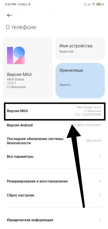 как ограничить время пользования приложением на xiaomi. Смотреть фото как ограничить время пользования приложением на xiaomi. Смотреть картинку как ограничить время пользования приложением на xiaomi. Картинка про как ограничить время пользования приложением на xiaomi. Фото как ограничить время пользования приложением на xiaomi