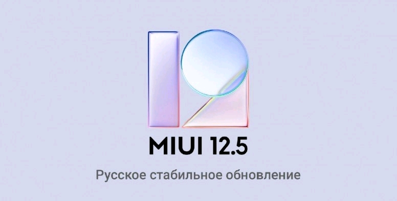 Что такое miui blockota. Смотреть фото Что такое miui blockota. Смотреть картинку Что такое miui blockota. Картинка про Что такое miui blockota. Фото Что такое miui blockota