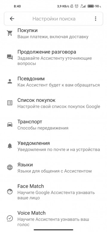 77139a1667 заставка во время зарядки телефона