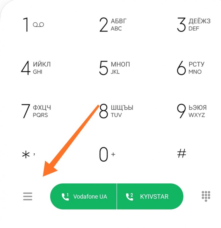 Xiaomi 14 настройка. Звонилка MIUI 12.5. Звонилка ксиоми. Звонилка в MIUI 12.5.7. Звонилка от Xiaomi.