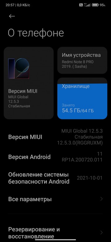 miui begonia что это такое. Смотреть фото miui begonia что это такое. Смотреть картинку miui begonia что это такое. Картинка про miui begonia что это такое. Фото miui begonia что это такое