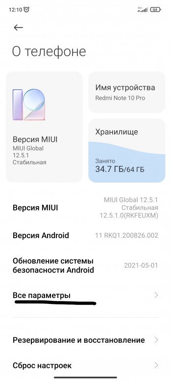 Невозможно воспроизвести аудио через адаптер xiaomi