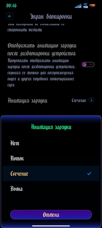 Анимация зарядки после разблокировки что это. de2bd4e5ea. Анимация зарядки после разблокировки что это фото. Анимация зарядки после разблокировки что это-de2bd4e5ea. картинка Анимация зарядки после разблокировки что это. картинка de2bd4e5ea