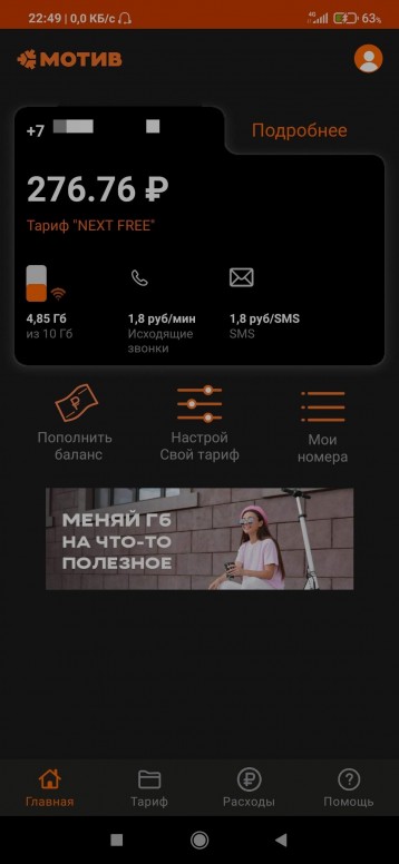 Не удалось активировать sms позиционирование xiaomi что. Смотреть фото Не удалось активировать sms позиционирование xiaomi что. Смотреть картинку Не удалось активировать sms позиционирование xiaomi что. Картинка про Не удалось активировать sms позиционирование xiaomi что. Фото Не удалось активировать sms позиционирование xiaomi что
