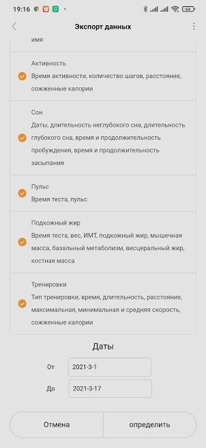 ΠΊΠ°ΠΊ Π² mi fit ΠΏΠΎΡΠΌΠΎΡΡΠ΅ΡΡ ΠΈΡΡΠΎΡΠΈΡ ΡΡΠ΅Π½ΠΈΡΠΎΠ²ΠΎΠΊ. Π‘ΠΌΠΎΡΡΠ΅ΡΡ ΡΠΎΡΠΎ ΠΊΠ°ΠΊ Π² mi fit ΠΏΠΎΡΠΌΠΎΡΡΠ΅ΡΡ ΠΈΡΡΠΎΡΠΈΡ ΡΡΠ΅Π½ΠΈΡΠΎΠ²ΠΎΠΊ. Π‘ΠΌΠΎΡΡΠ΅ΡΡ ΠΊΠ°ΡΡΠΈΠ½ΠΊΡ ΠΊΠ°ΠΊ Π² mi fit ΠΏΠΎΡΠΌΠΎΡΡΠ΅ΡΡ ΠΈΡΡΠΎΡΠΈΡ ΡΡΠ΅Π½ΠΈΡΠΎΠ²ΠΎΠΊ. ΠΠ°ΡΡΠΈΠ½ΠΊΠ° ΠΏΡΠΎ ΠΊΠ°ΠΊ Π² mi fit ΠΏΠΎΡΠΌΠΎΡΡΠ΅ΡΡ ΠΈΡΡΠΎΡΠΈΡ ΡΡΠ΅Π½ΠΈΡΠΎΠ²ΠΎΠΊ. Π€ΠΎΡΠΎ ΠΊΠ°ΠΊ Π² mi fit ΠΏΠΎΡΠΌΠΎΡΡΠ΅ΡΡ ΠΈΡΡΠΎΡΠΈΡ ΡΡΠ΅Π½ΠΈΡΠΎΠ²ΠΎΠΊ ΠΊΠ°ΠΊ Π² mi fit ΠΏΠΎΡΠΌΠΎΡΡΠ΅ΡΡ ΠΈΡΡΠΎΡΠΈΡ ΡΡΠ΅Π½ΠΈΡΠΎΠ²ΠΎΠΊ. Π‘ΠΌΠΎΡΡΠ΅ΡΡ ΡΠΎΡΠΎ ΠΊΠ°ΠΊ Π² mi fit ΠΏΠΎΡΠΌΠΎΡΡΠ΅ΡΡ ΠΈΡΡΠΎΡΠΈΡ ΡΡΠ΅Π½ΠΈΡΠΎΠ²ΠΎΠΊ. Π‘ΠΌΠΎΡΡΠ΅ΡΡ ΠΊΠ°ΡΡΠΈΠ½ΠΊΡ ΠΊΠ°ΠΊ Π² mi fit ΠΏΠΎΡΠΌΠΎΡΡΠ΅ΡΡ ΠΈΡΡΠΎΡΠΈΡ ΡΡΠ΅Π½ΠΈΡΠΎΠ²ΠΎΠΊ. ΠΠ°ΡΡΠΈΠ½ΠΊΠ° ΠΏΡΠΎ ΠΊΠ°ΠΊ Π² mi fit ΠΏΠΎΡΠΌΠΎΡΡΠ΅ΡΡ ΠΈΡΡΠΎΡΠΈΡ ΡΡΠ΅Π½ΠΈΡΠΎΠ²ΠΎΠΊ. Π€ΠΎΡΠΎ ΠΊΠ°ΠΊ Π² mi fit ΠΏΠΎΡΠΌΠΎΡΡΠ΅ΡΡ ΠΈΡΡΠΎΡΠΈΡ ΡΡΠ΅Π½ΠΈΡΠΎΠ²ΠΎΠΊ