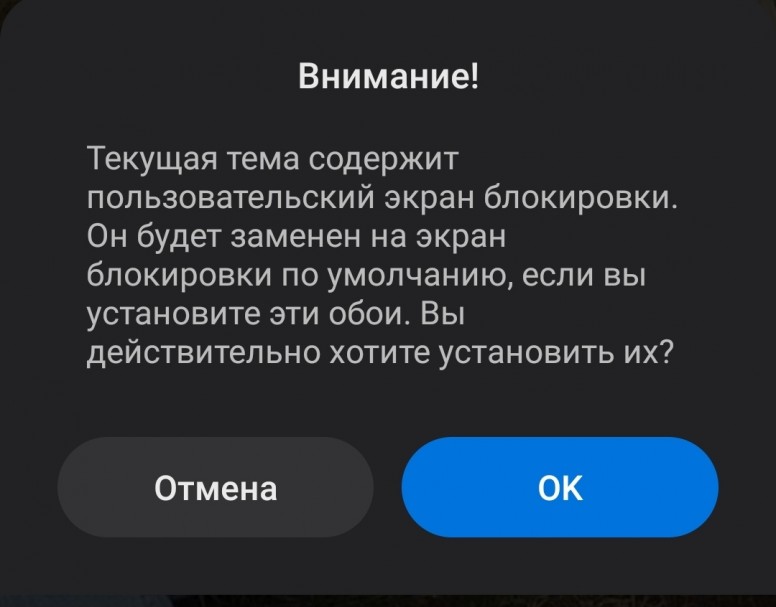 Xiaomi Картинки На Экране Блокировки