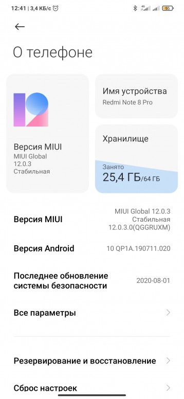 быстро разряжается редми ноут 8 про что делать. Смотреть фото быстро разряжается редми ноут 8 про что делать. Смотреть картинку быстро разряжается редми ноут 8 про что делать. Картинка про быстро разряжается редми ноут 8 про что делать. Фото быстро разряжается редми ноут 8 про что делать