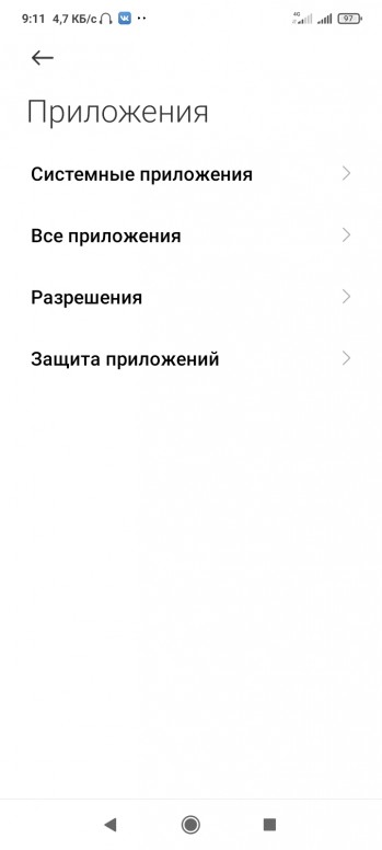 как клонировать приложение на miui 12. e9707e5291. как клонировать приложение на miui 12 фото. как клонировать приложение на miui 12-e9707e5291. картинка как клонировать приложение на miui 12. картинка e9707e5291.